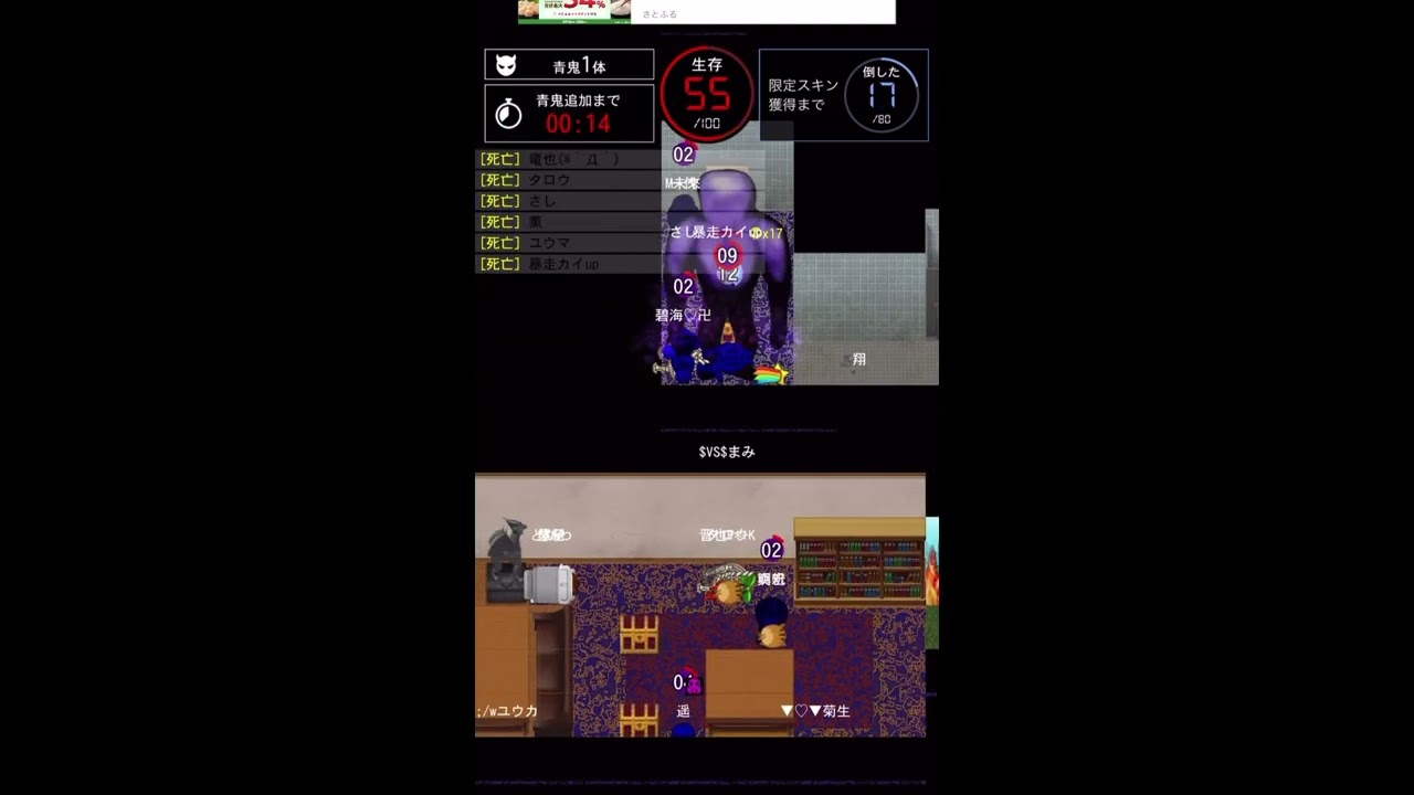 【青鬼オンライン】青鬼側だ〜✌️