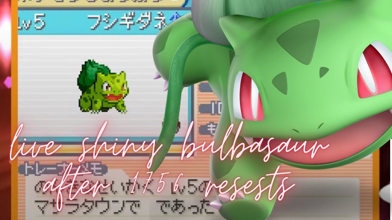 Live Shiny Bulbasaur Appears After 1756 Soft Resets Pokemon Firered & Leafgreen
