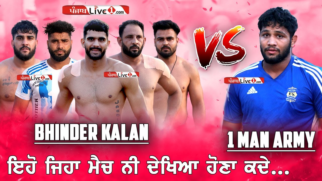 Semi Final Match Bhinder Kalan Vs Saidoke || Chuharchak (Moga) Kabaddi Tournament 17 Oct 2023
