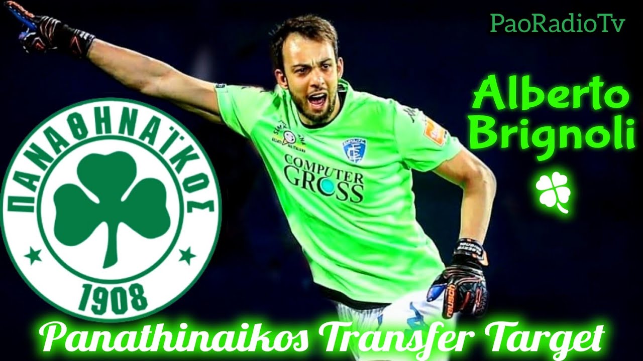 Alberto Brignoli (Best Moments) Welcome To Panathinaikos