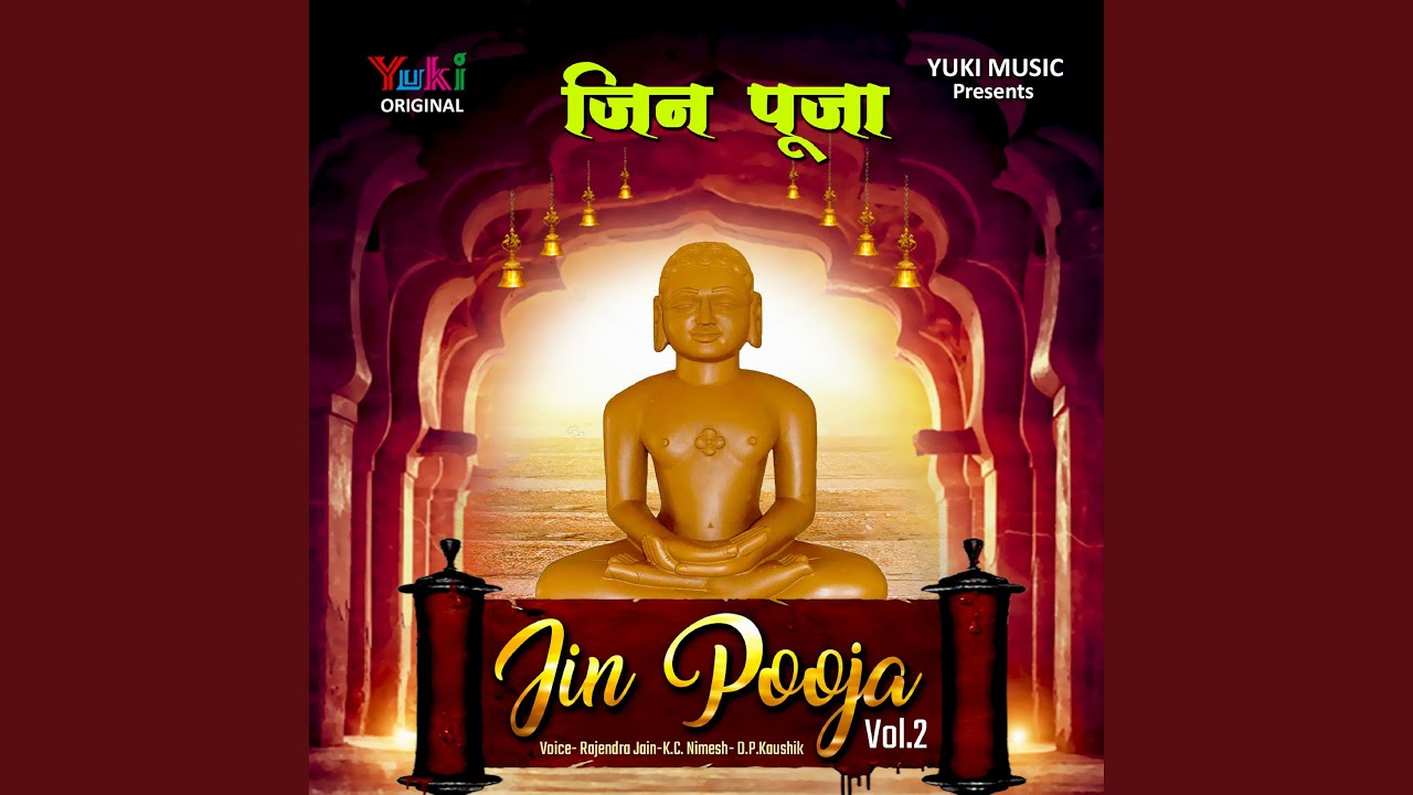 Shri Aadinath Jin Puja Part-1