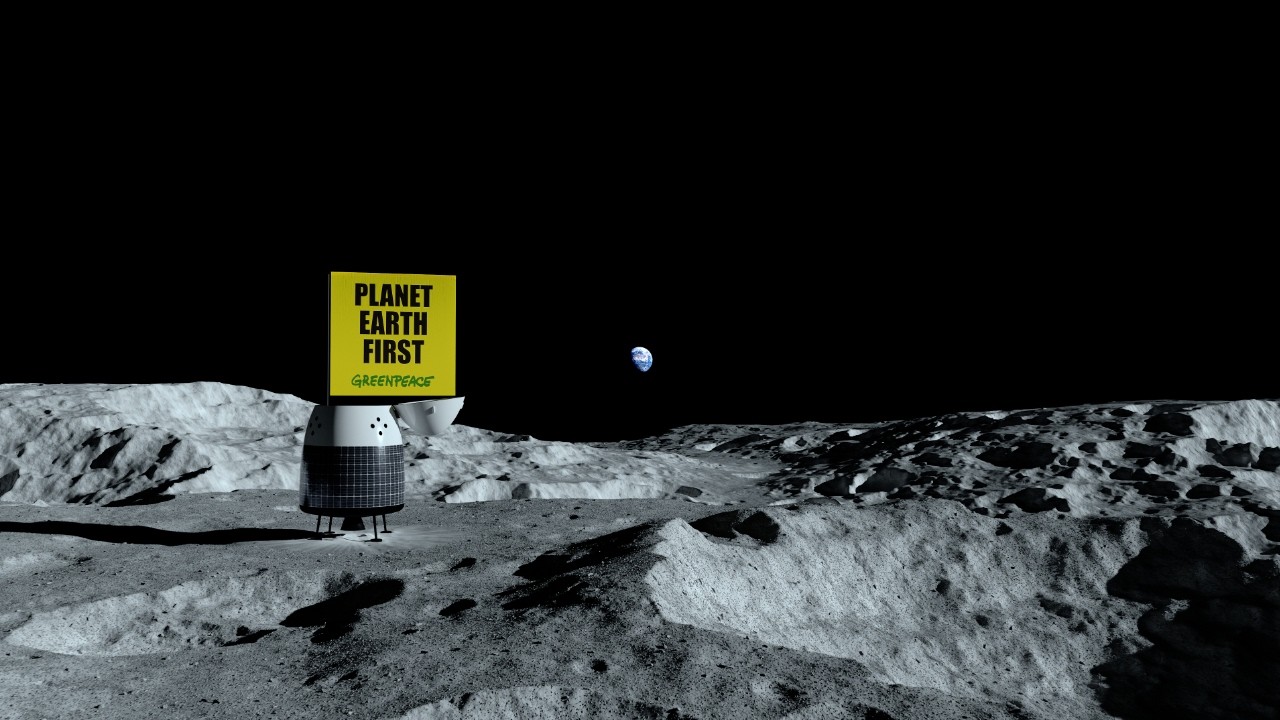 A MESSAGE FROM THE MOON (2022)
