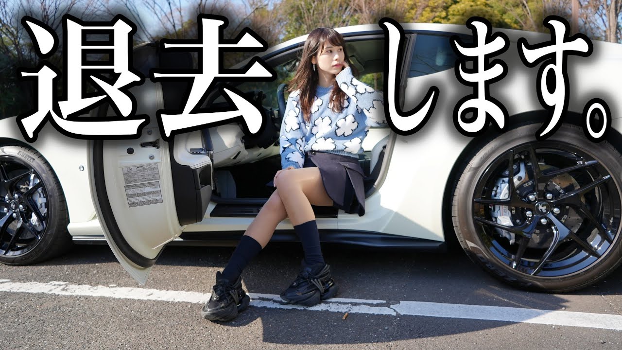 【住所特定】困ります。家が無くなることになりました…