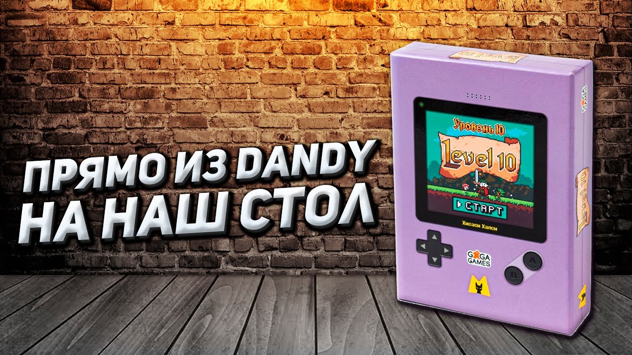Обзор игры Уровень 10 (Level 10)