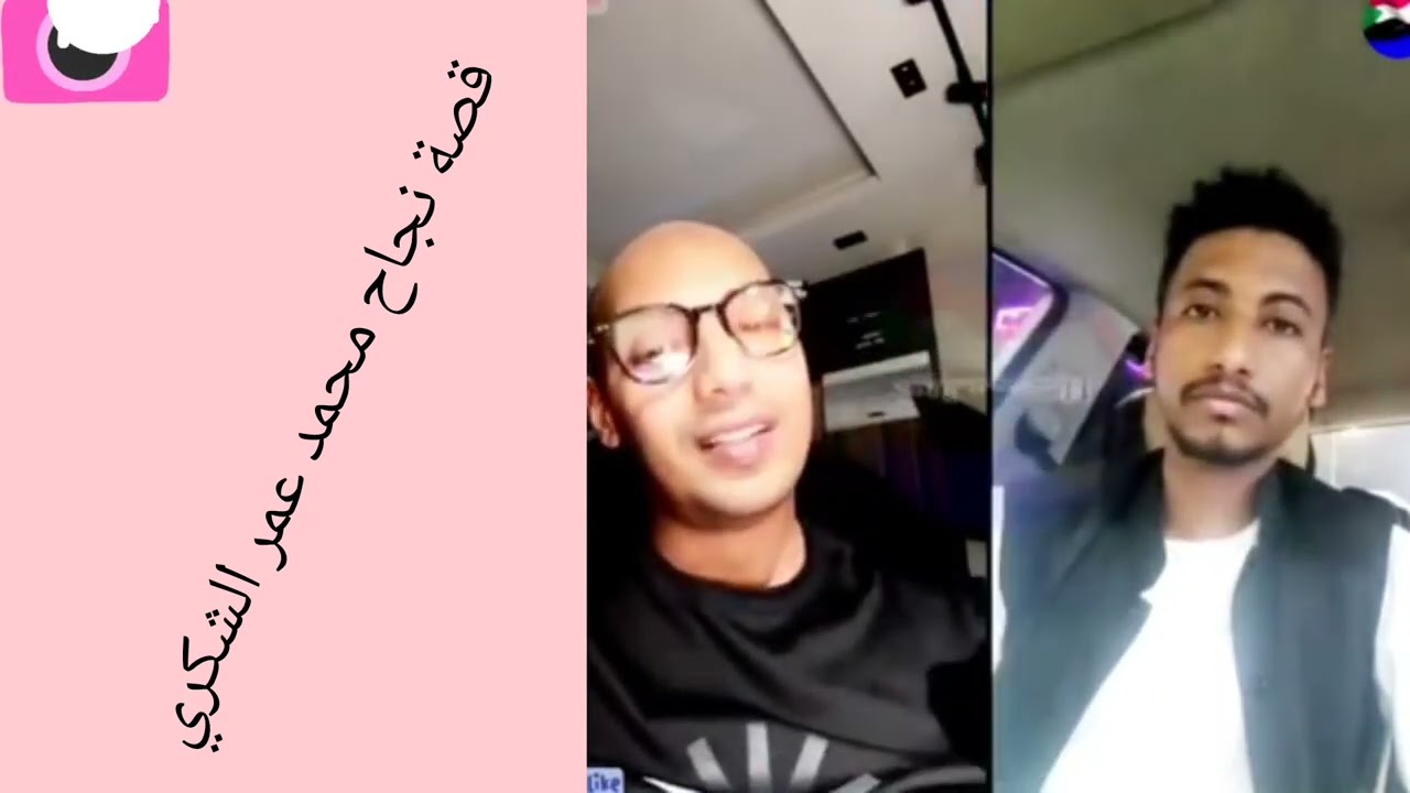 #دكتور وليد محمد عمر الشكري كشف الحقيقة عن الخش في الامتحانات