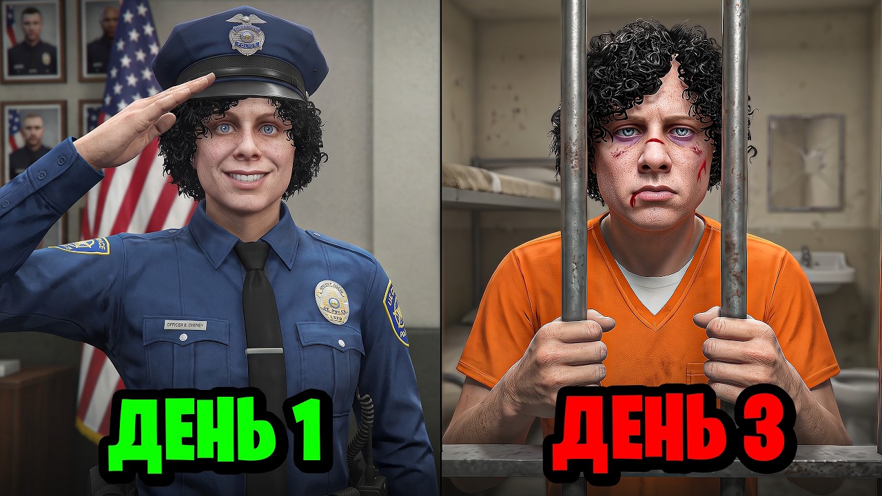 Я в ПОЛИЦИИ БЕЗ ЗНАНИЙ ЗАКОНОВ на ГТА 5 РП