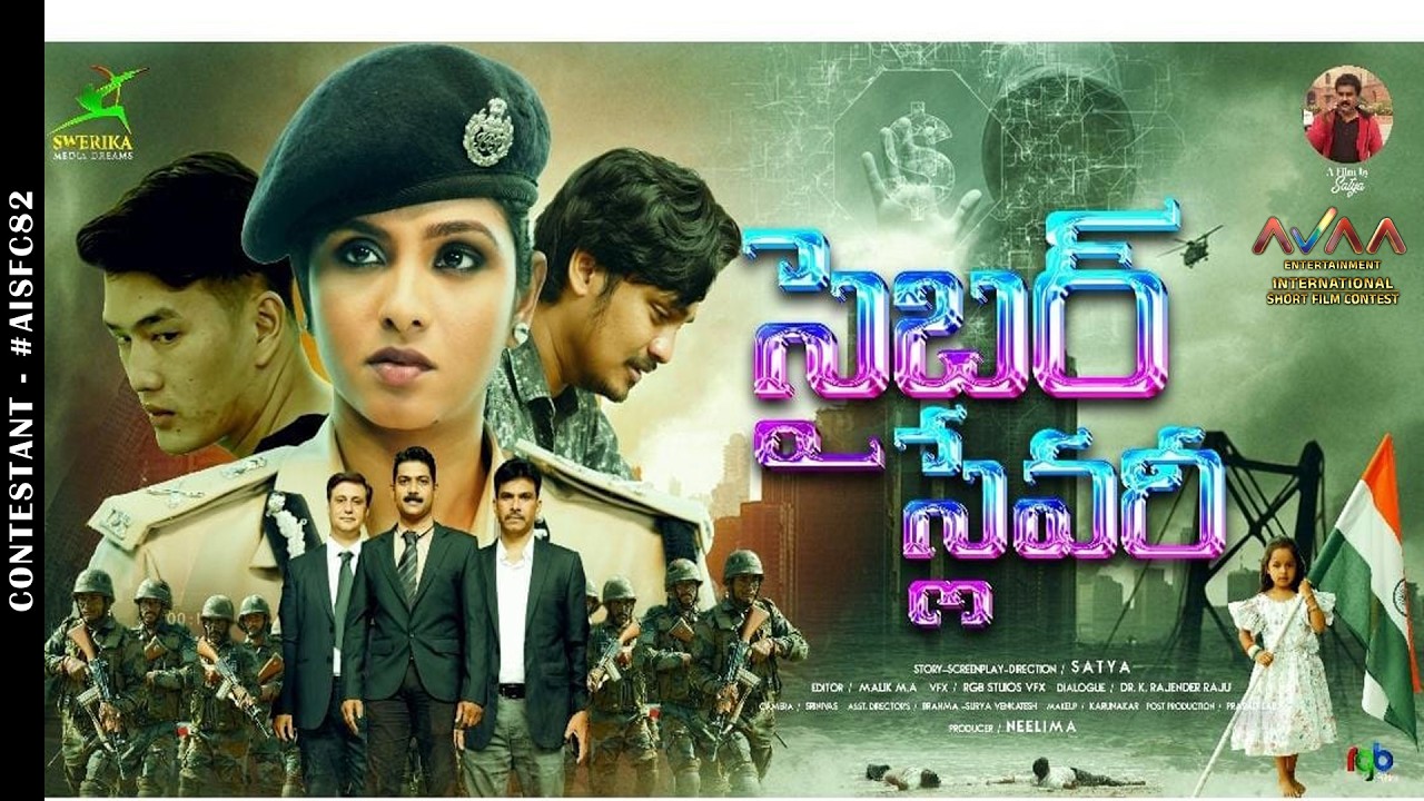 CYBER SLAVERY | SATYA | Short Film | AVAA International Short Film Contest | #AISFC82