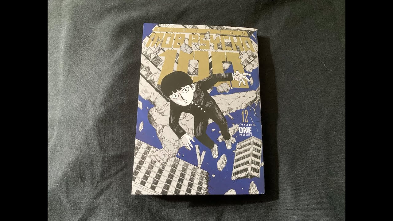 Mob Psycho 100 - Manga Volume 12