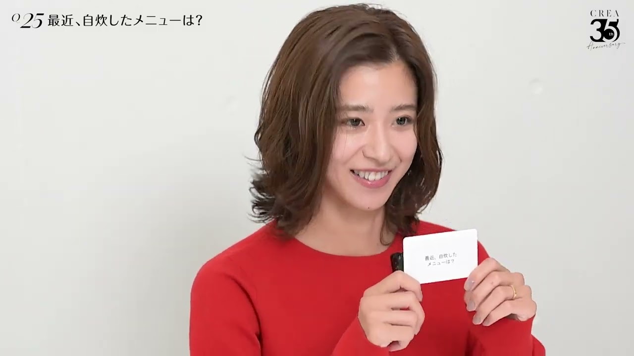 35Questions with 黒島結菜｜CREA35th Anniversary