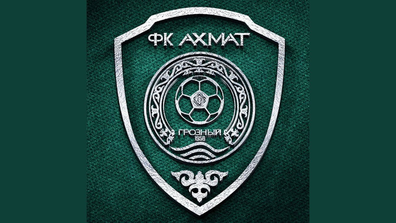 ФК Ахмат Грозный