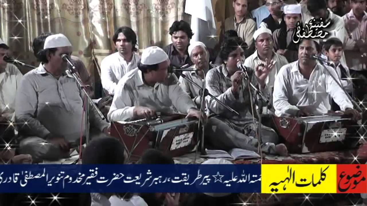 BEHAD RAMZAH DASDA MERA DOLAN MAHI KALMAT E ILLAHIA 2015 PART 08 OF 10