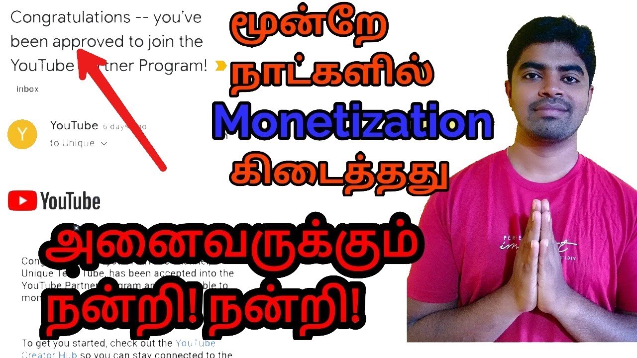 Monetization Enabled our channel | Monetization enable explained in Tamil | 2019 | unique tech tube