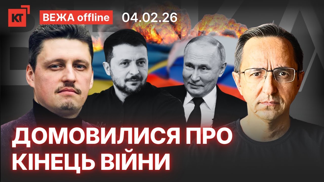У Зеленського готують рішення / Три рівні гарантій — Рейтерович @IhorReiterovych