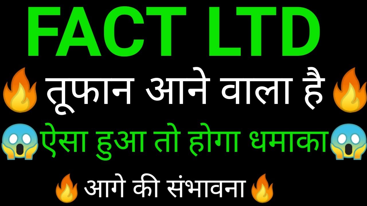 FACT Share 🔥✅ | FACT share latest news today | FACT share news | FACT