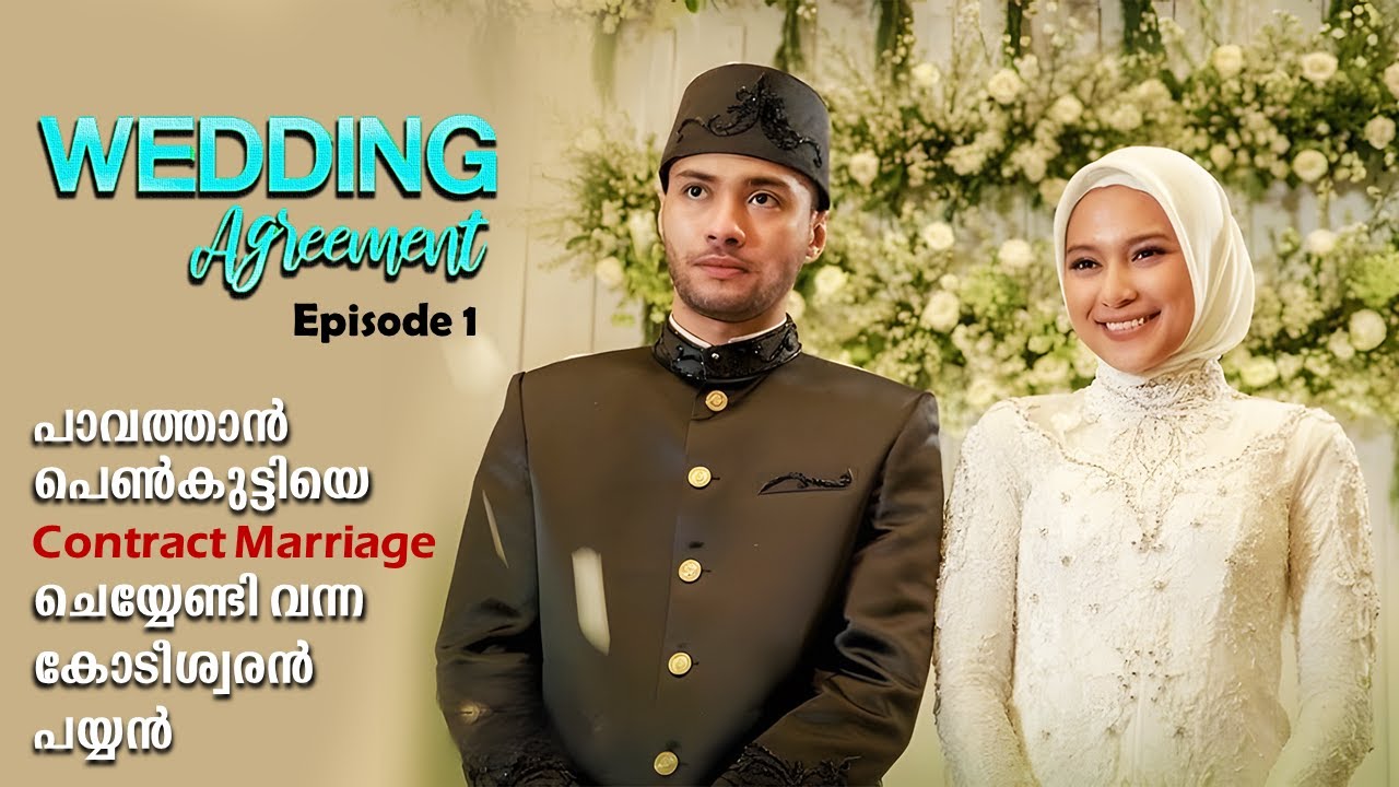 Wedding Agreement Series Episode 1 Malayalam Explained | Wedding Agreement explained In Malayalam