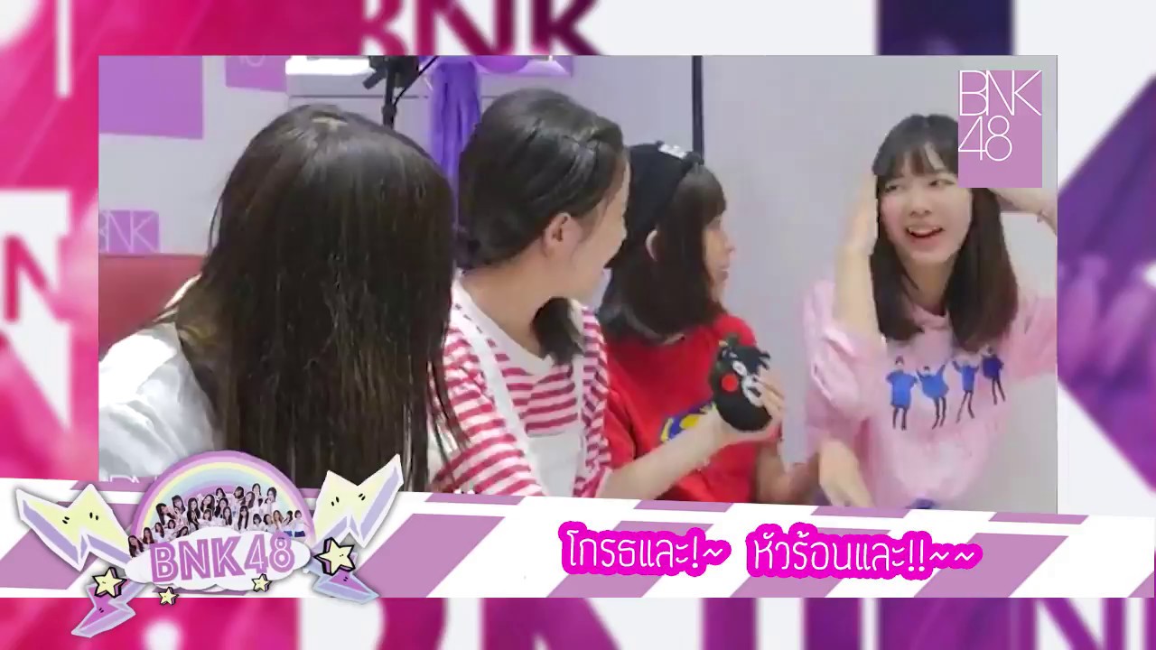 【ตู้ปลา BNK】EP1 : Girls Talk เรื่องสมัยเด็ก