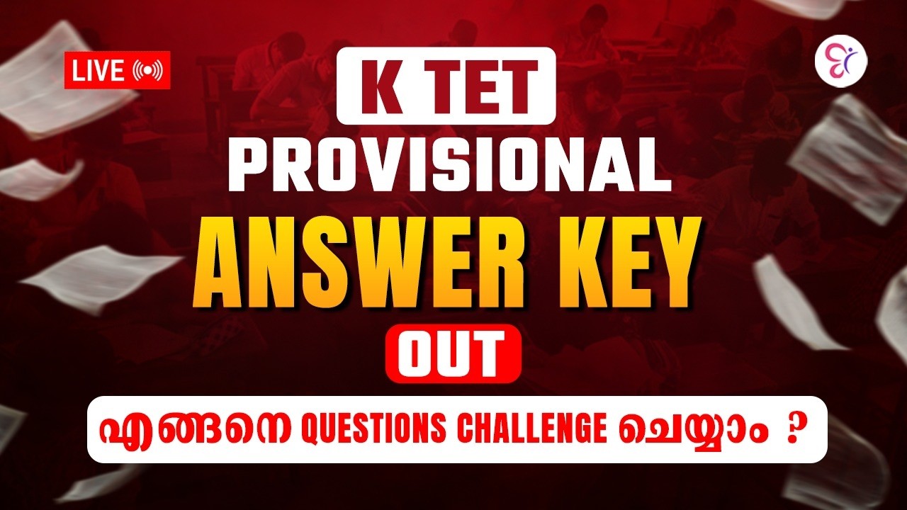 K TET Provisional Answer Key Out 🤩 | Questions delete ചെയ്താൽ മാർക്ക്‌ കിട്ടുമോ?