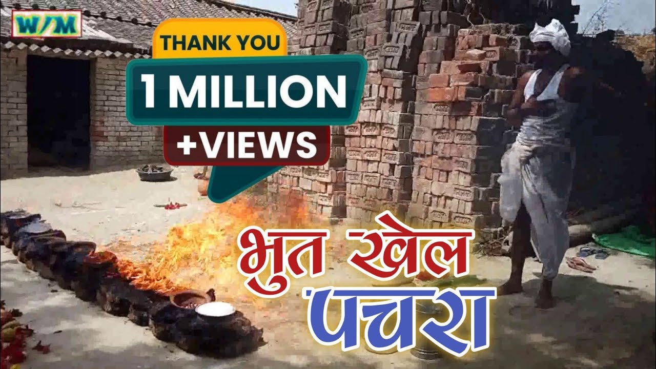 अईसी सोखइती आप ने कभी नही देखा होगा||HD Video||पलटन सोखा की सोखइती जरुर देखीए,,,,