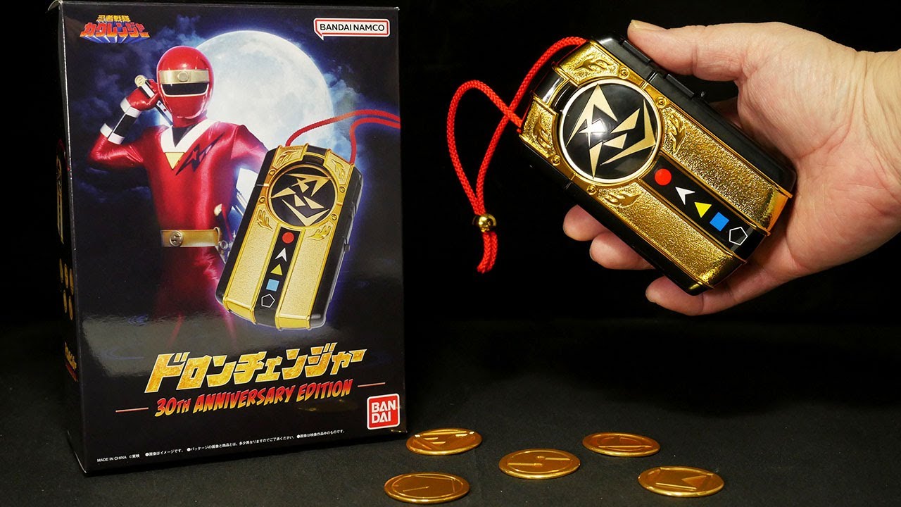 「スーパー変化!ドロンチェンジャー！」忍者戦隊カクレンジャー【ドロンチェンジャー 30th ANNIVERSARY EDITION】 Ninja Sentai Kakuranger