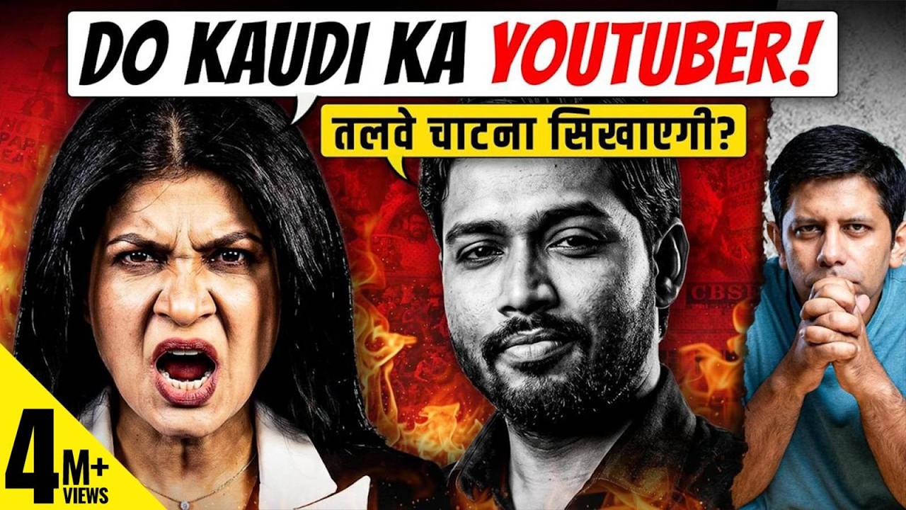 RIP Godi Media? | Anjana Kashyap Insults Online Teachers - Get A Nuclear Backlash | Akash Banerjee