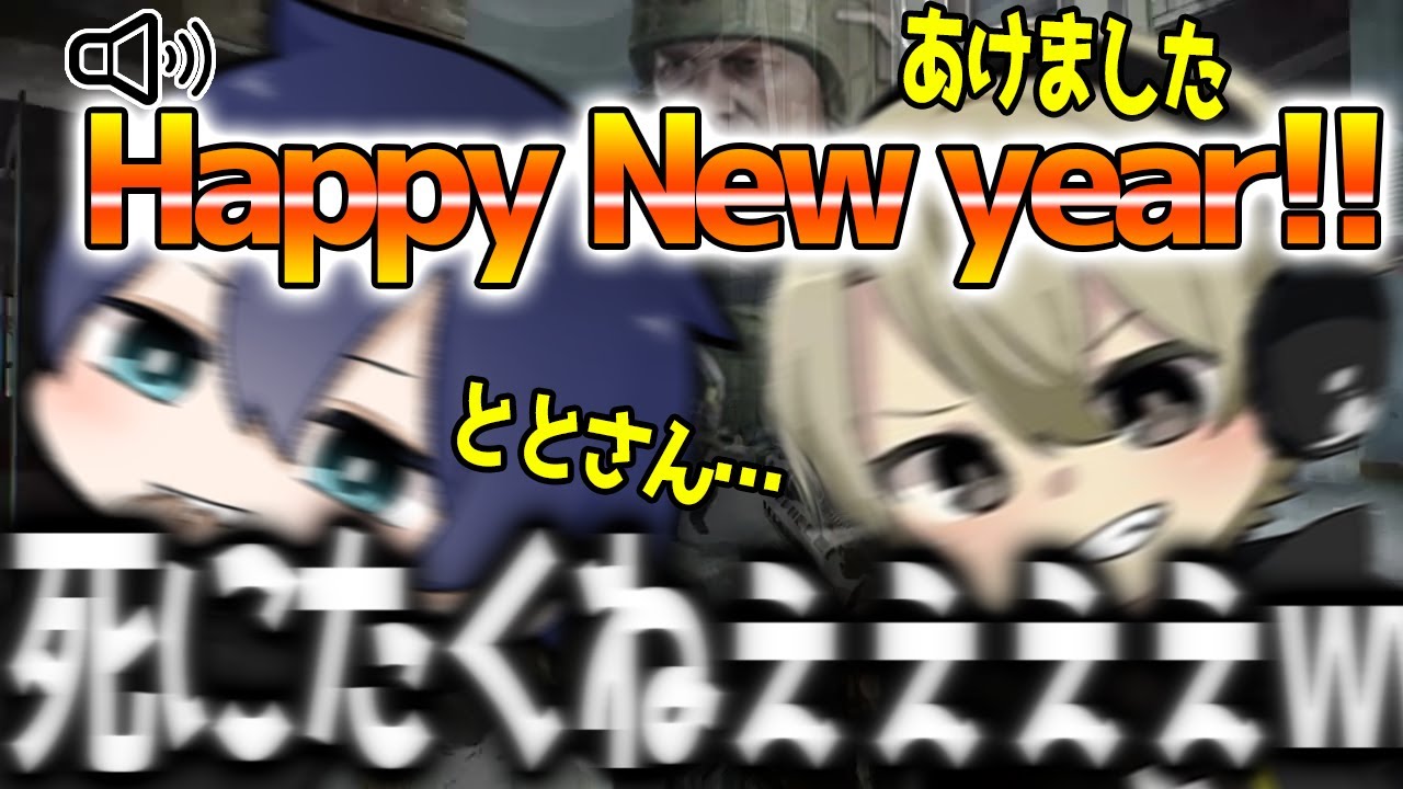 野良プレイヤーに声をかけたら答えてくれたバニラとの決死の脱出wwww
