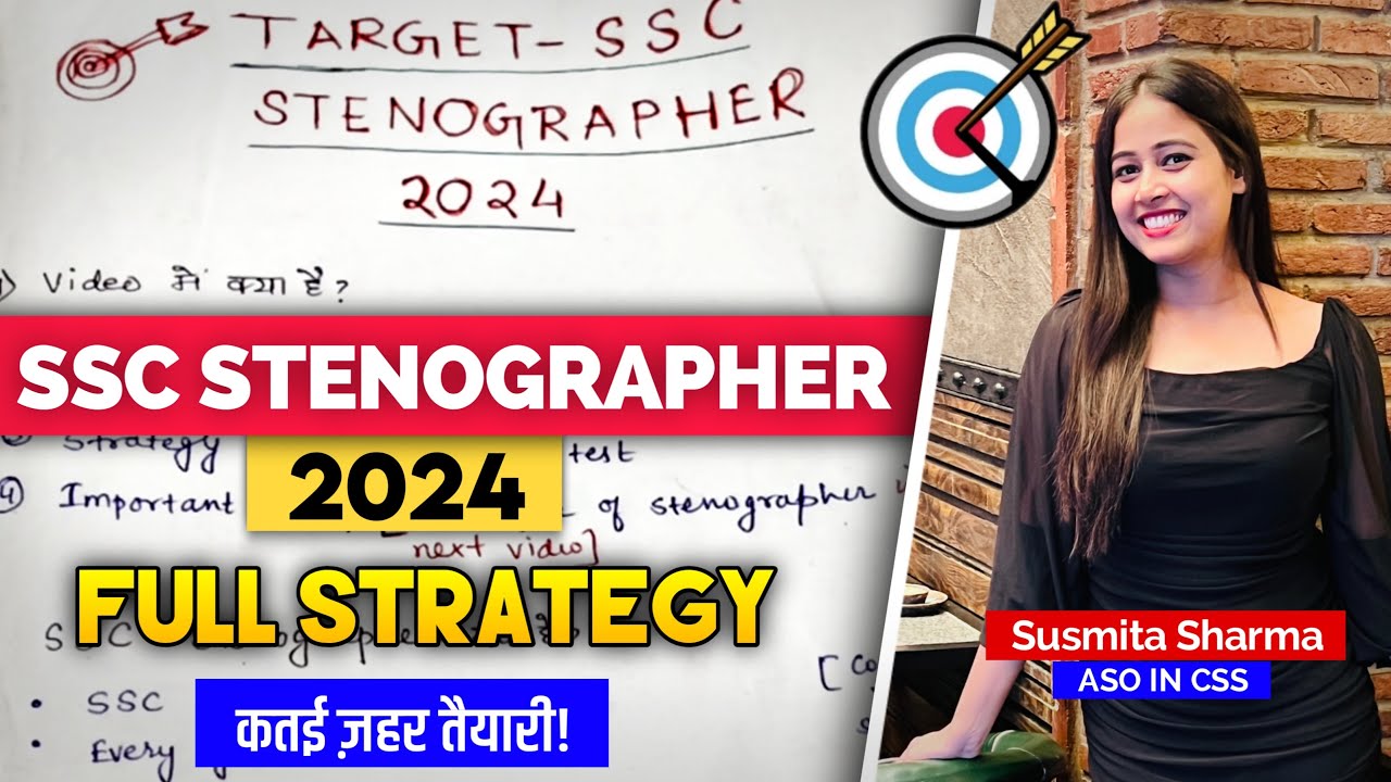 SSC Stenographer 2024 Full Strategy🔥| Exam Pattern, Salary, Posts, Skill Test, Syllabus #ssc #viral