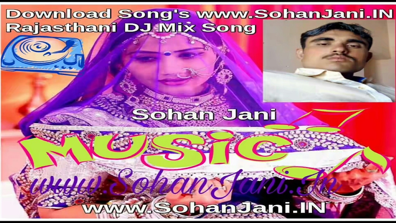 Rajasthani Jio Wali Sim - 4G Internet Richpal Dhaliwal, Sunita Bagadi FULL Audio New Rajasthani DJ S