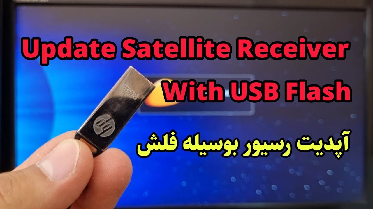 How to Update StarSat Sattelite Receiver | چگونه رسیور استارست آپدیت کنیم