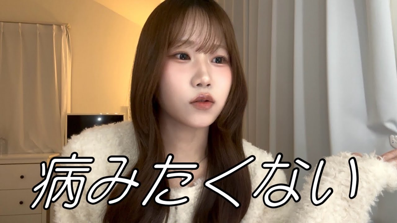 【オタク】わたしが病みたくない時に考えてること