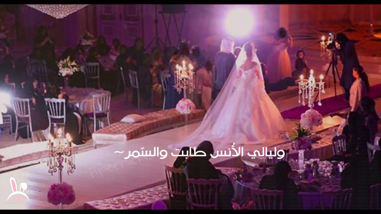 دعوة زفاف سلمى و محمود