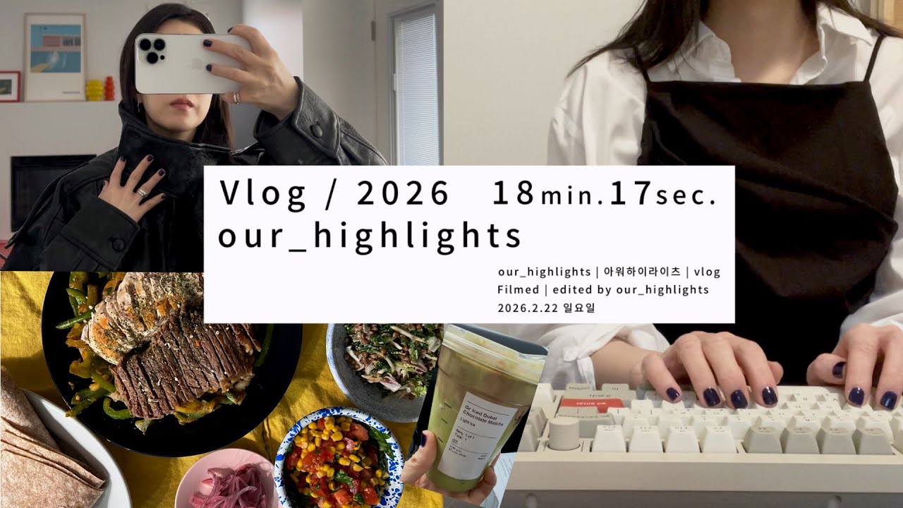 겨울잠에서 깨면 1.카페인섭취 2.영양섭취 (두바이초콜렛마차는 덤)