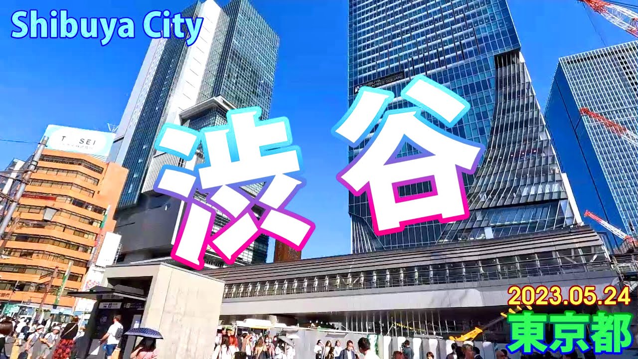 東京澀谷：澀谷十字路口、忠犬八公、澀谷橫丁、宮下公園