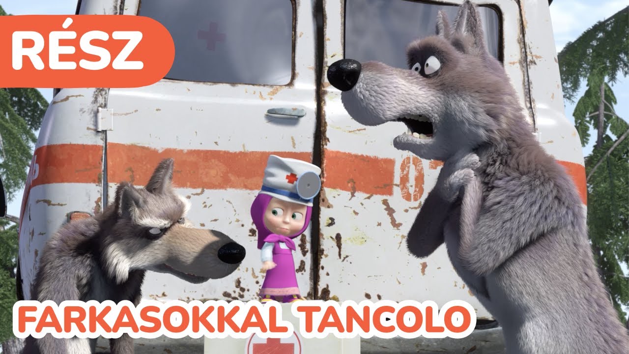Masha és a Medve 🐺 Farkasokkal tancolo 💊👩‍⚕️  (Rész 5)