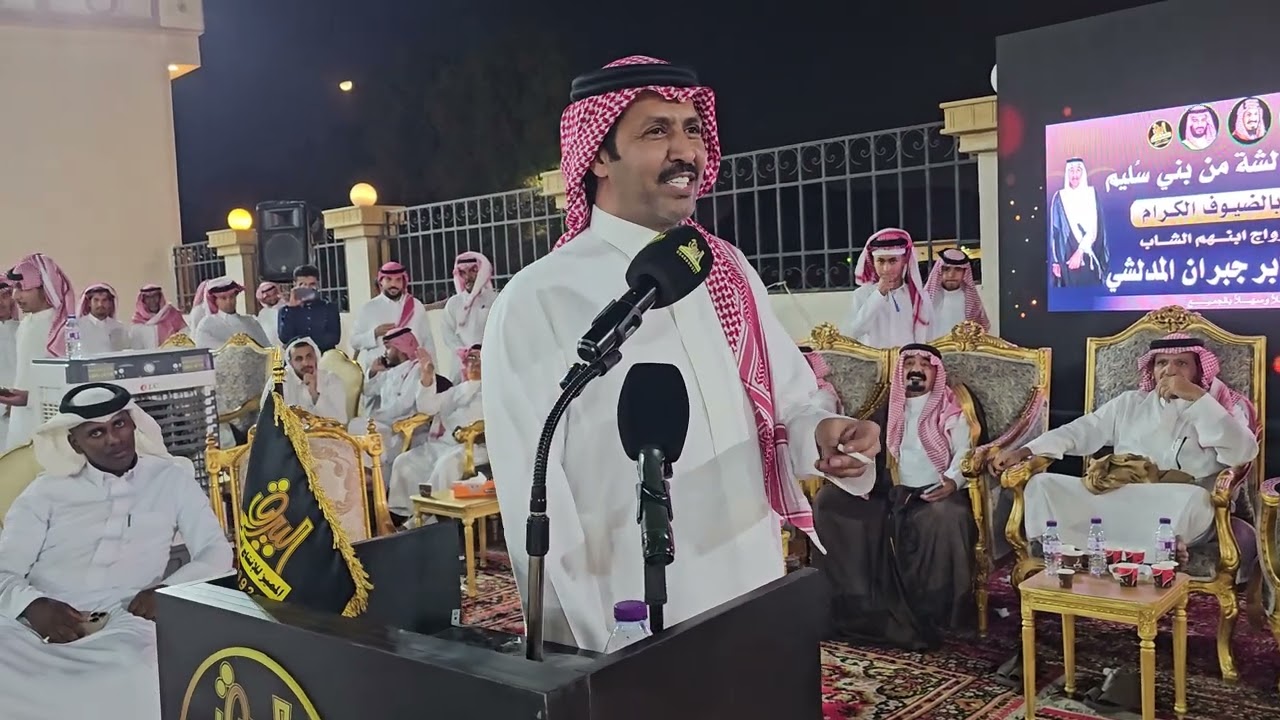 تركي الميزاني صقر سليم حفلة جده 1447/4/9