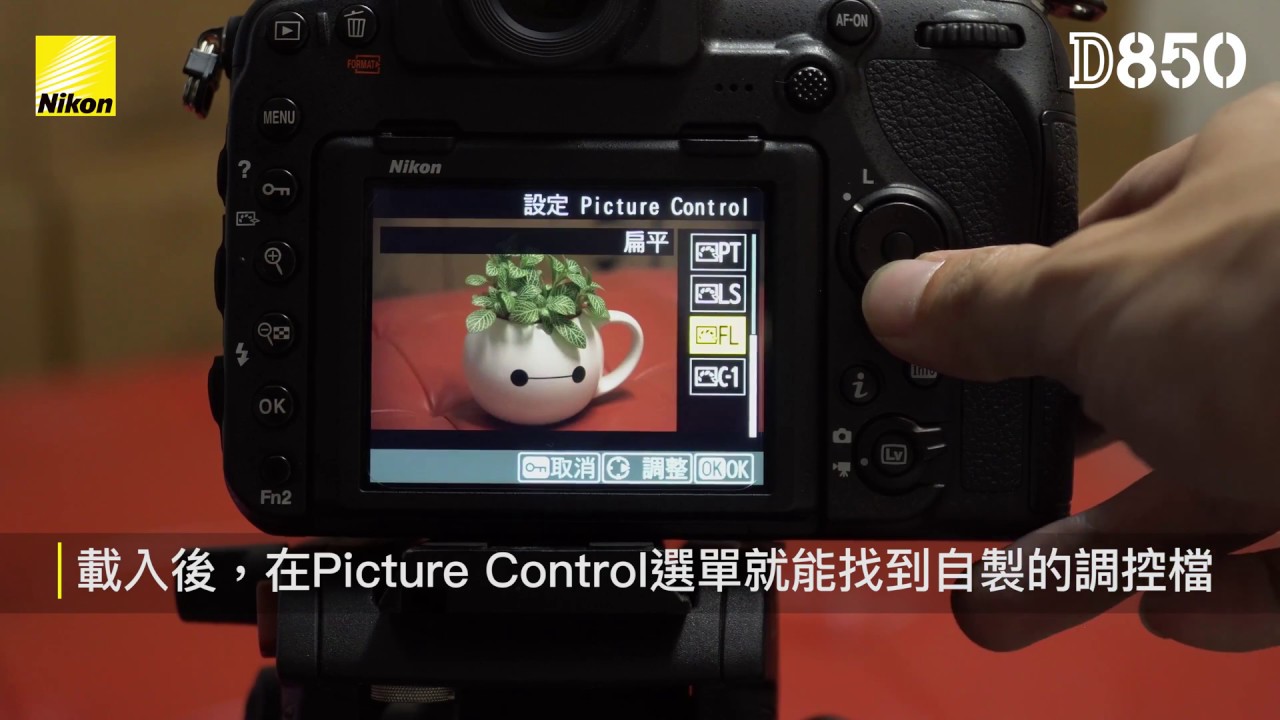 Nikon D850 之 誰說Nikon沒”錄”用