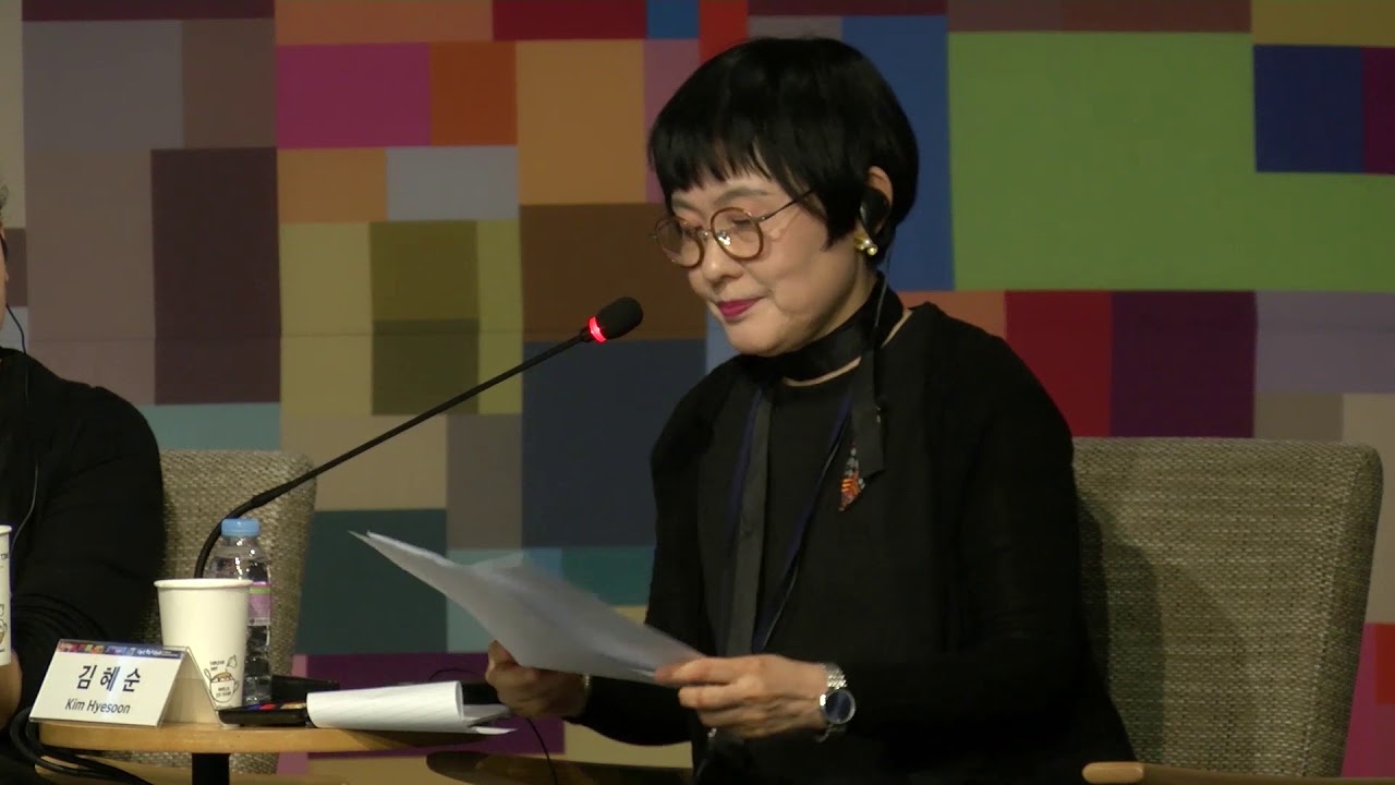 [2019 디아스포라] 소통과 평화의 플랫폼 | 세션5 소수자로 산다는 것 – 여자짐승아시아하기 | 시인 김혜순 (Kim Hyesoon) (ENG SUB)