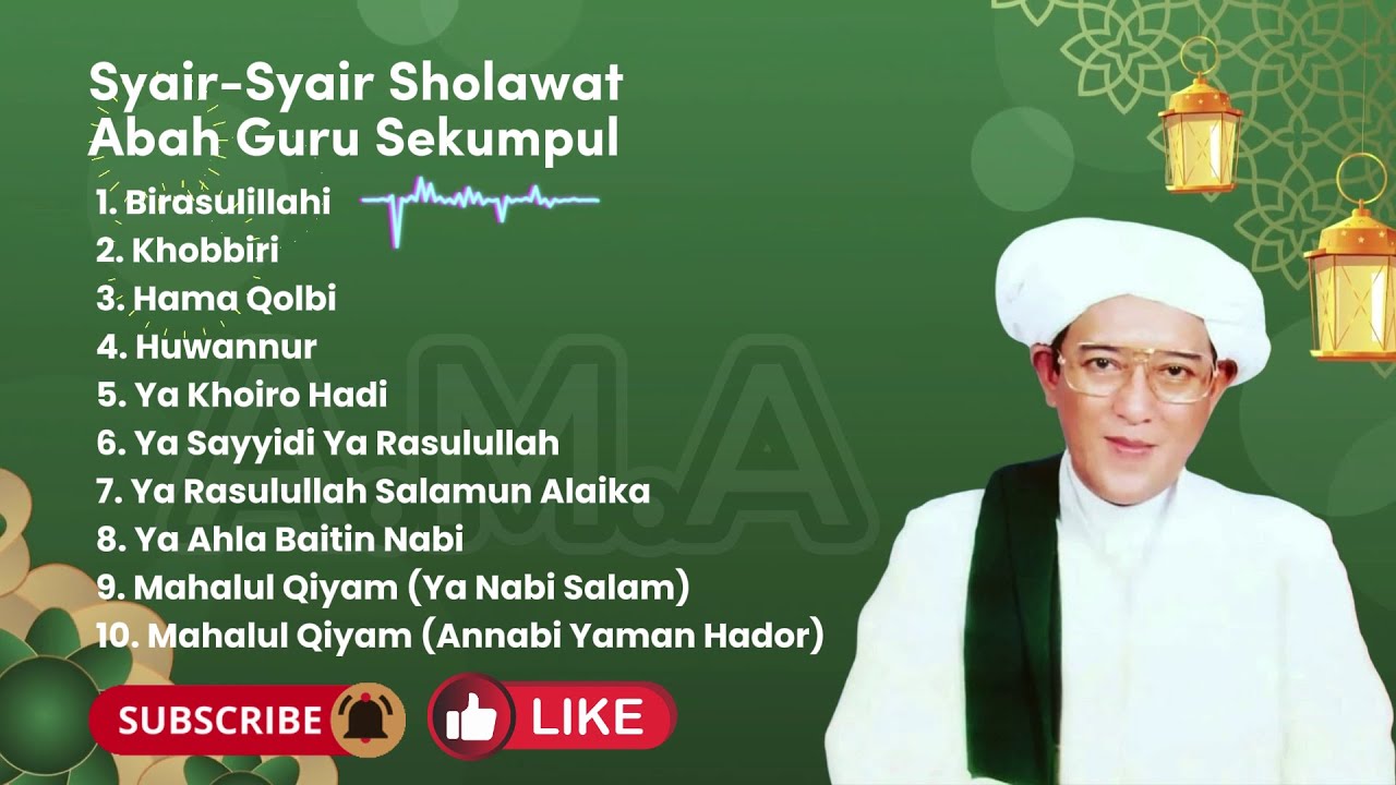 Kumpulan Syair Sholawat Abah Guru Sekumpul | Abah Guru Sekumpul