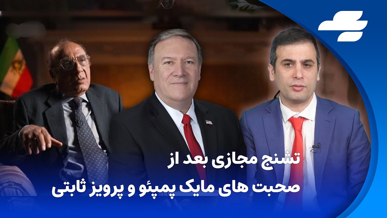 ایستگاه سوم با آرش مشکات، 18 آذر