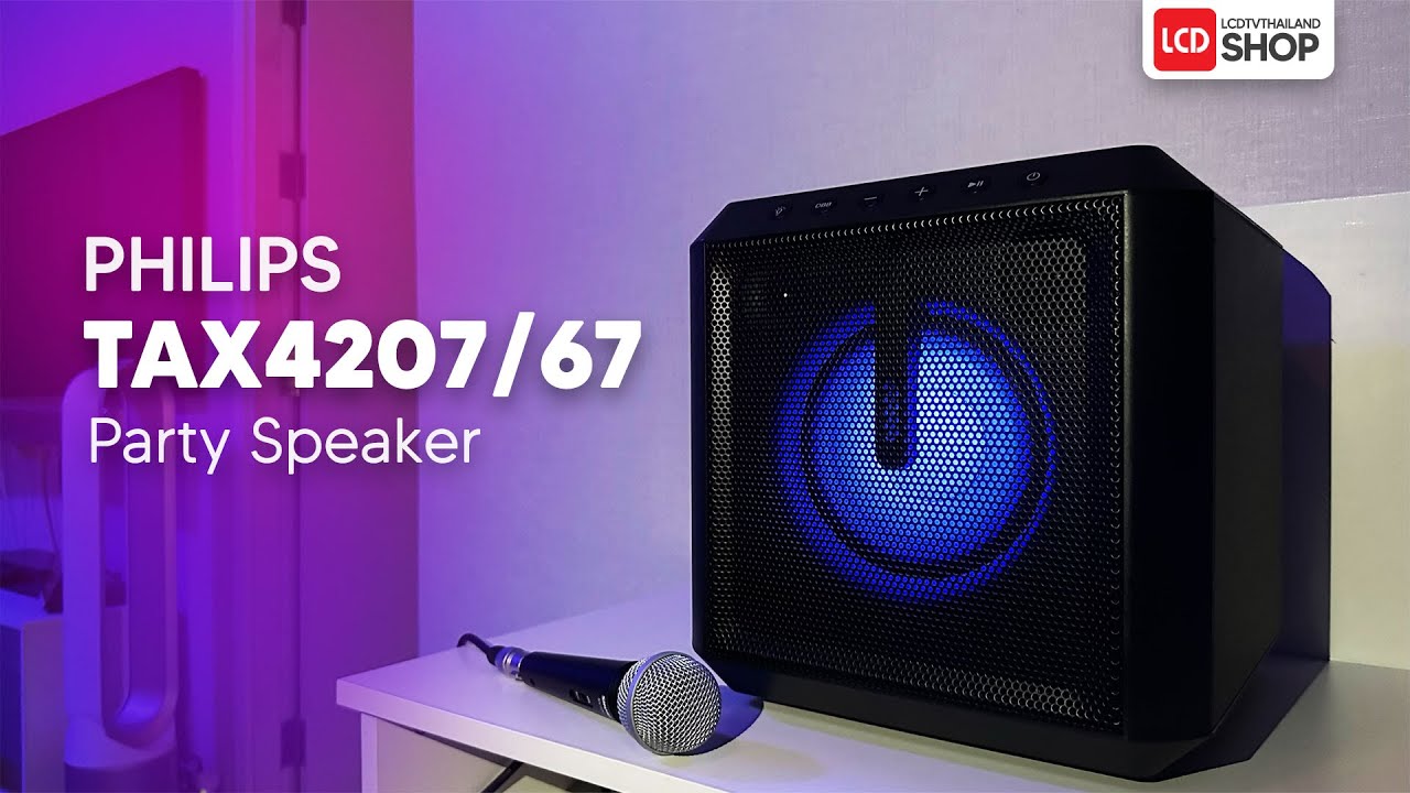 PHILIPS TAX4207/67 Party Speaker ลำโพงพลังเสียงกระหึ่ม เสียบไมค์ร้องเพลงได้ มีแบตเตอร์รี่ในตัว