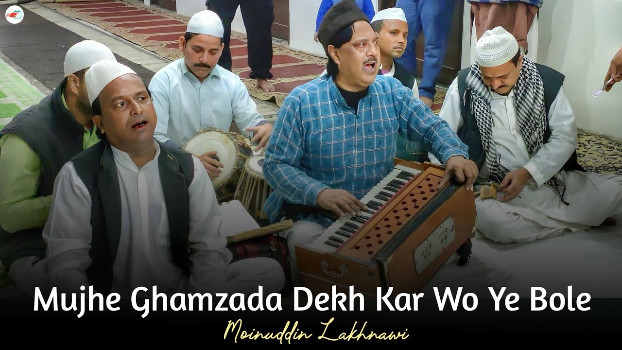 Mujhe Ghamzada Dekh Kar Wo Ye Bole | Moinuddin Lakhnawi | Mehfil e Sama