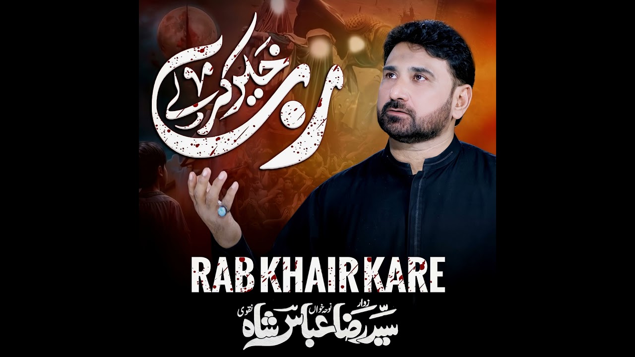 Rab Khair Kare