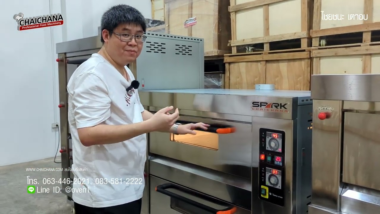 Gas Oven SPK A revise