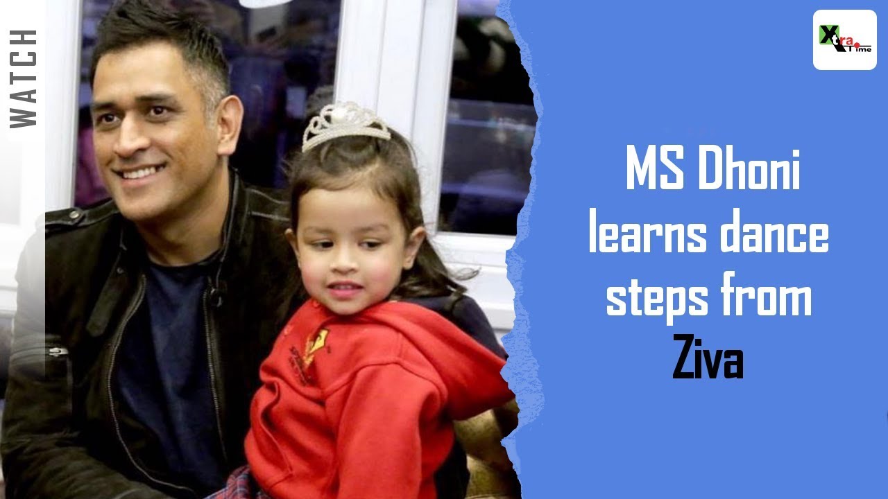 VIRAL VIDEO: MS Dhoni learns dance steps from his daughter Ziva