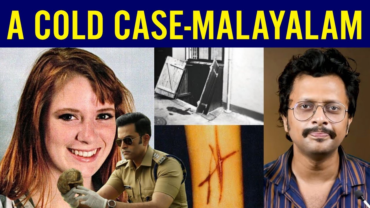 Disturbing Case Of Anne Stine Geisler | Malayalam | Christopher - Official Teaser | Mammootty |