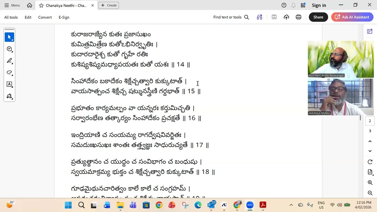 WEEK 42   CHANAKYA NEETI   CHAPTER 6   SLOKAMS 15 TO 21