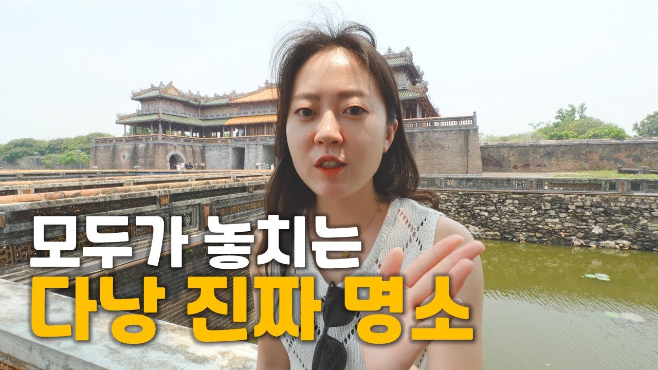 다들 비추천하던 후에, 이렇게 좋을 줄 몰랐다. 후에 여행 끝판왕 루트!!