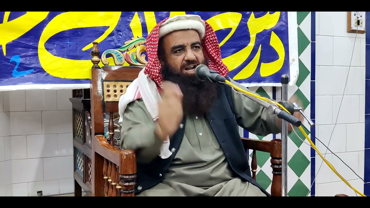 Kale jadu ka ilaj||Mufti Atta Ullah Awan||کالے جادو کا علاج||