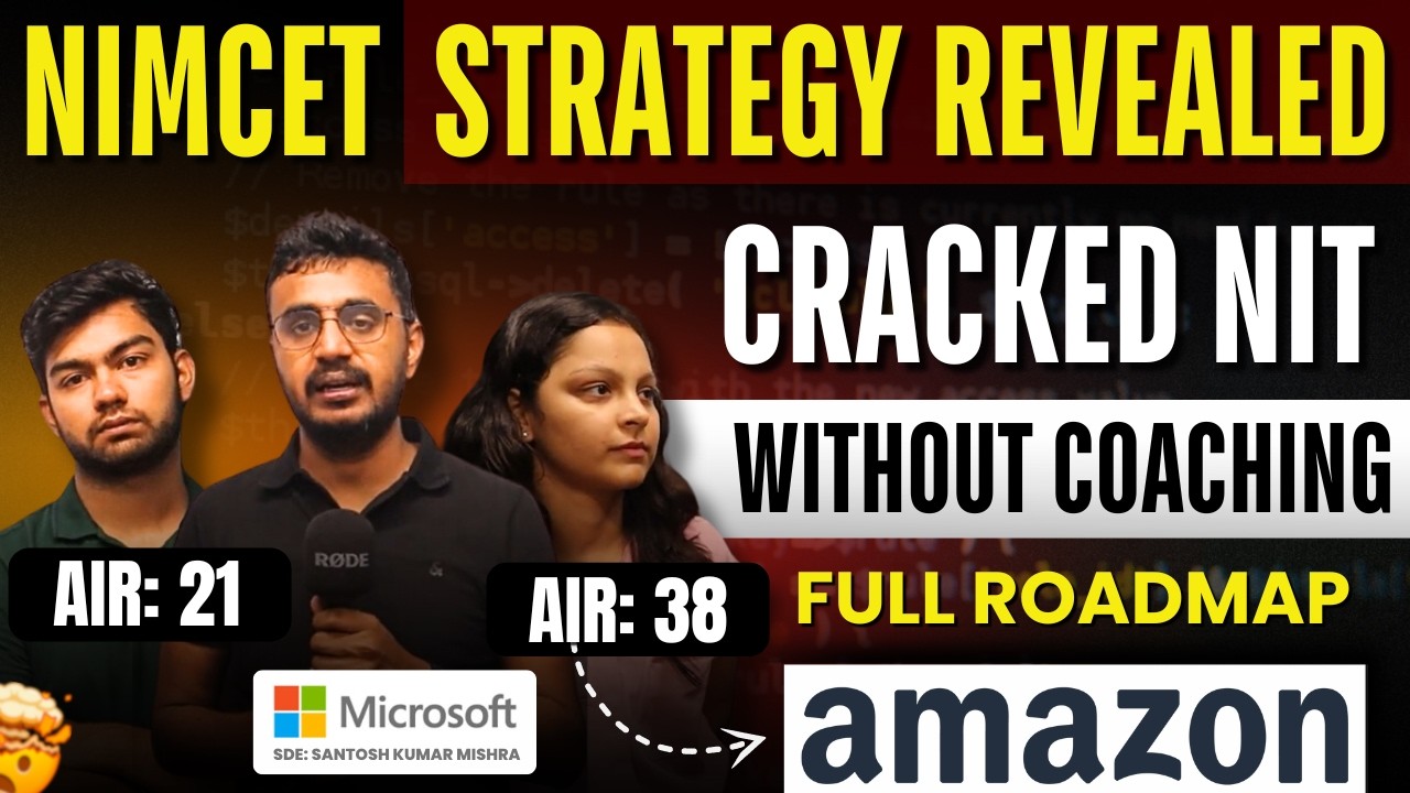 All About NIMCET 2025 | Complete roadmap | Exam Strategy Revealed😱 | Without Coaching🔥