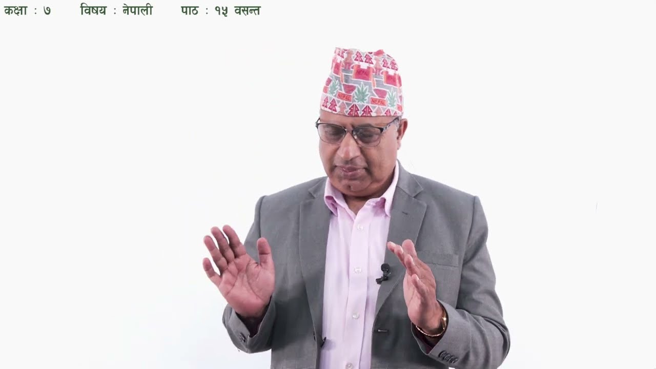 ६६ कक्षा ७ नेपाली पाठ १५ वसन्त