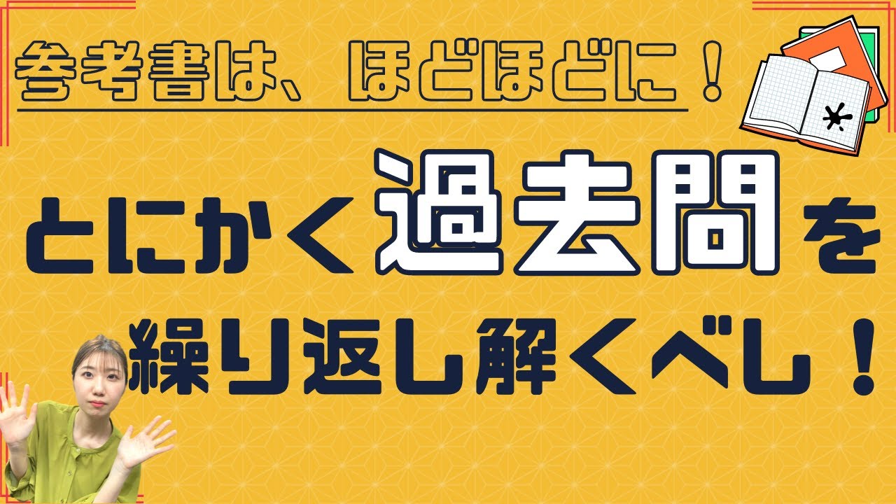【第一種電気工事士】を3ヶ月の勉強で取得しよう！